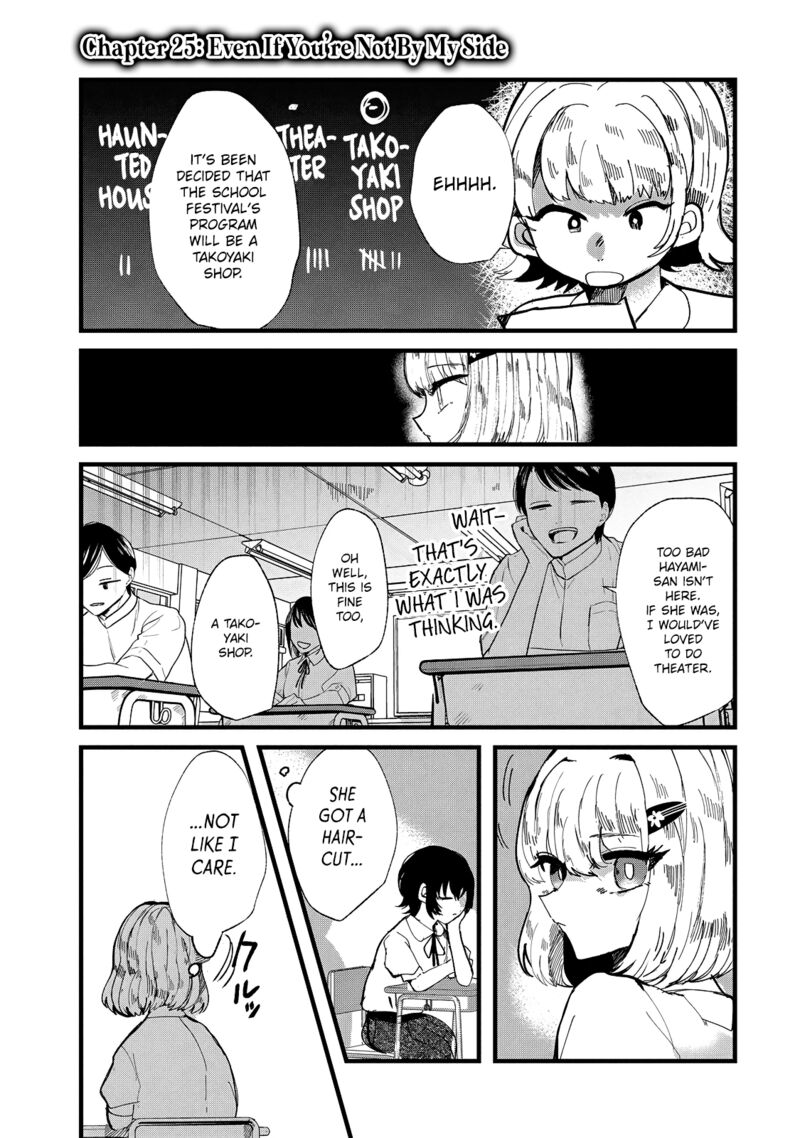 Kono Ai Wo Owarasete Kurenai Ka 25 1