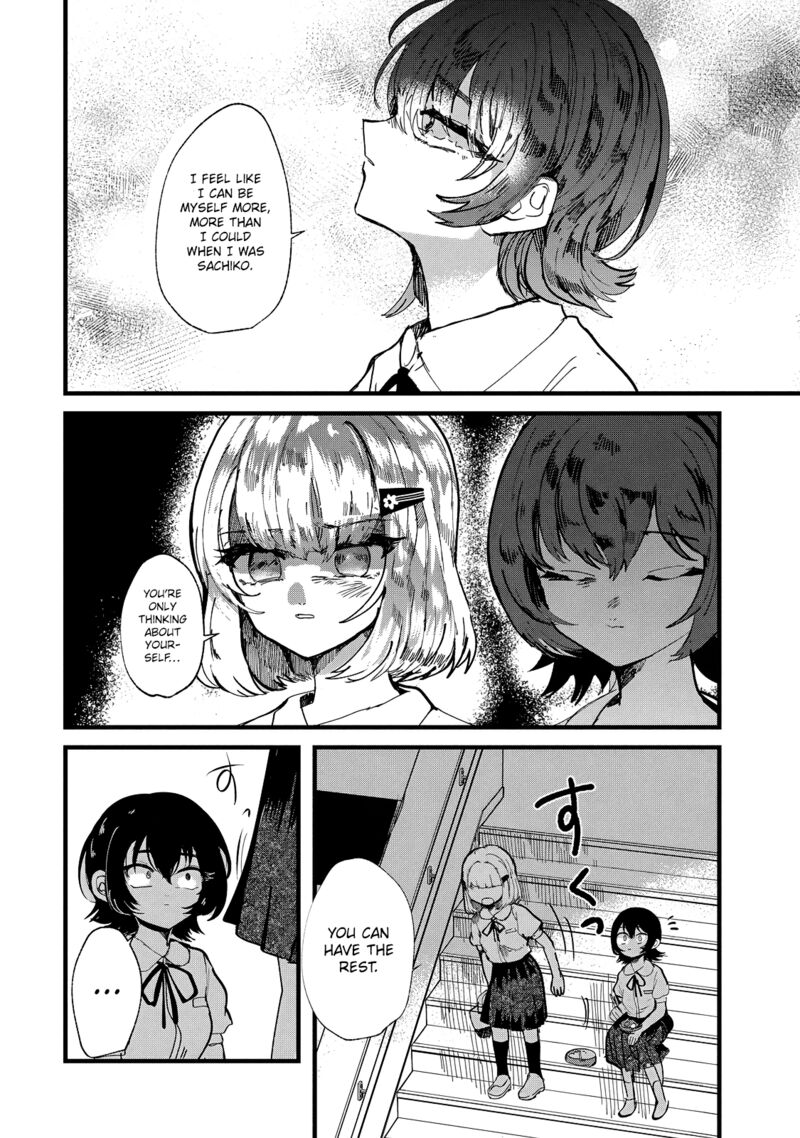 Kono Ai Wo Owarasete Kurenai Ka 25 12