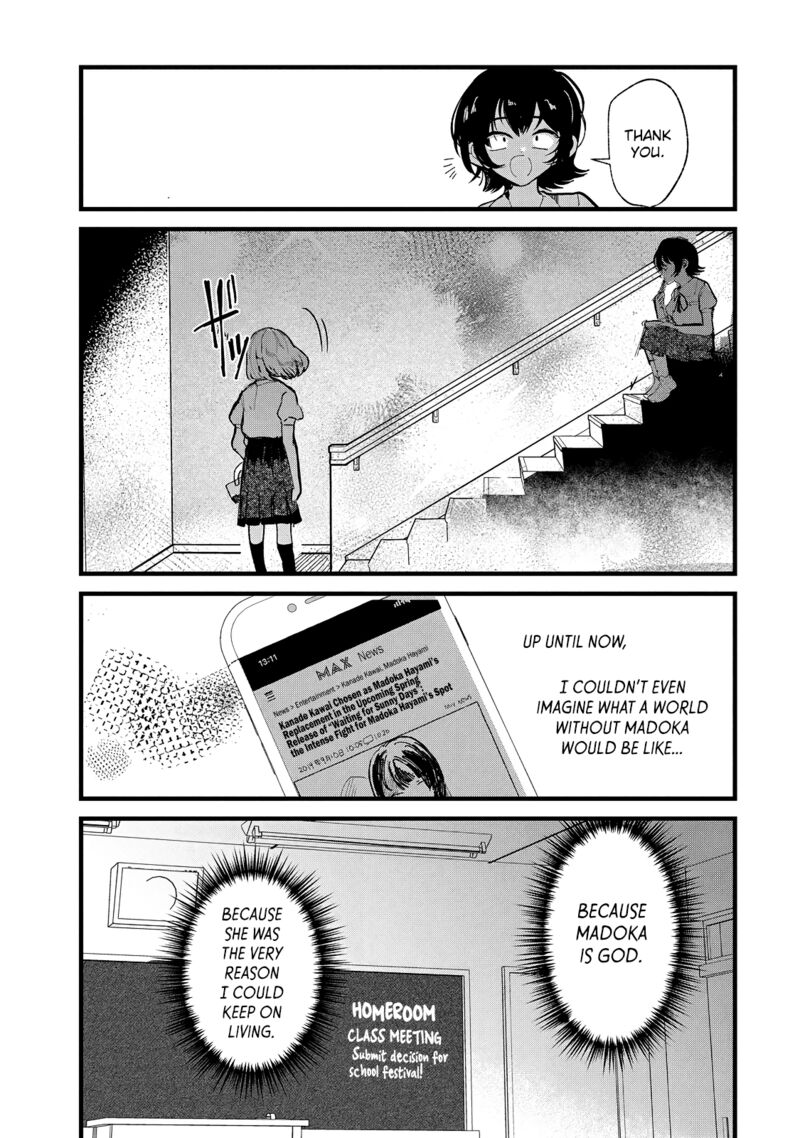 Kono Ai Wo Owarasete Kurenai Ka 25 13