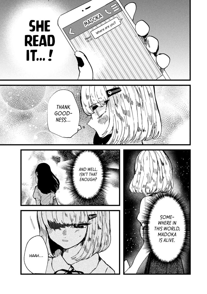 Kono Ai Wo Owarasete Kurenai Ka 25 15