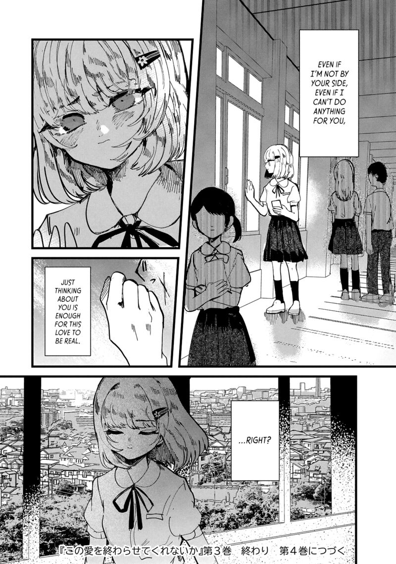 Kono Ai Wo Owarasete Kurenai Ka 25 16