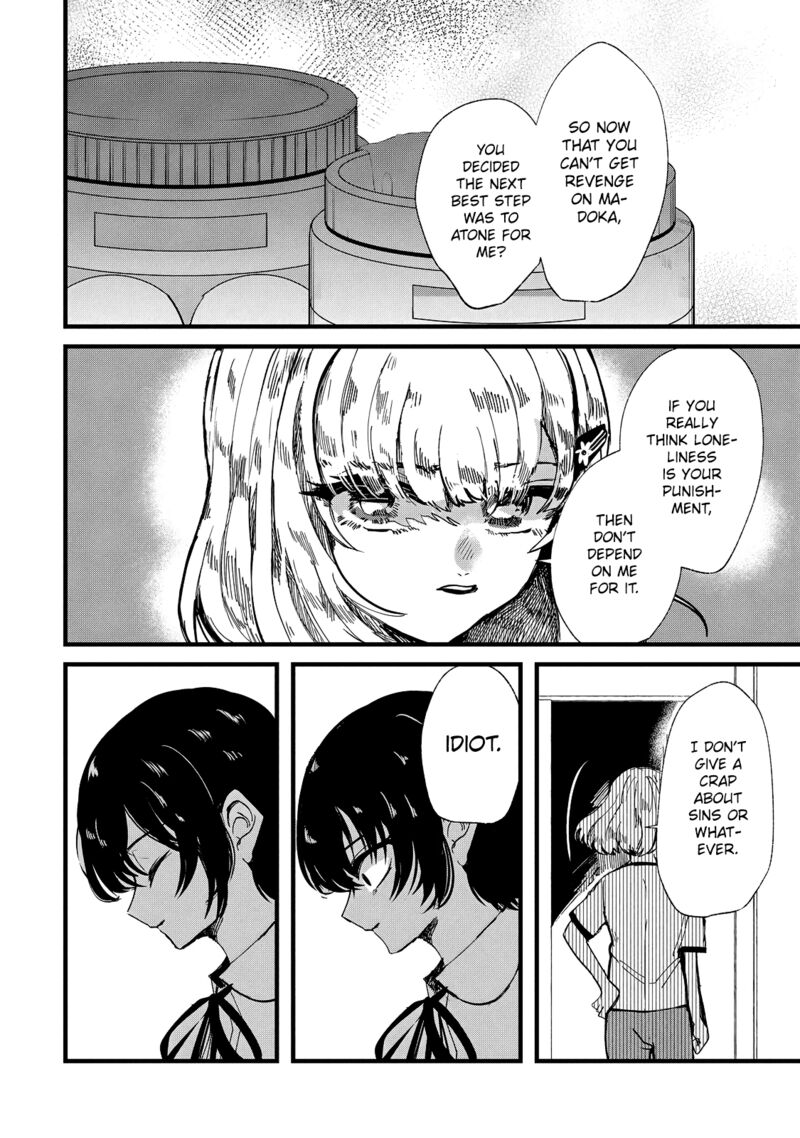 Kono Ai Wo Owarasete Kurenai Ka 26 17