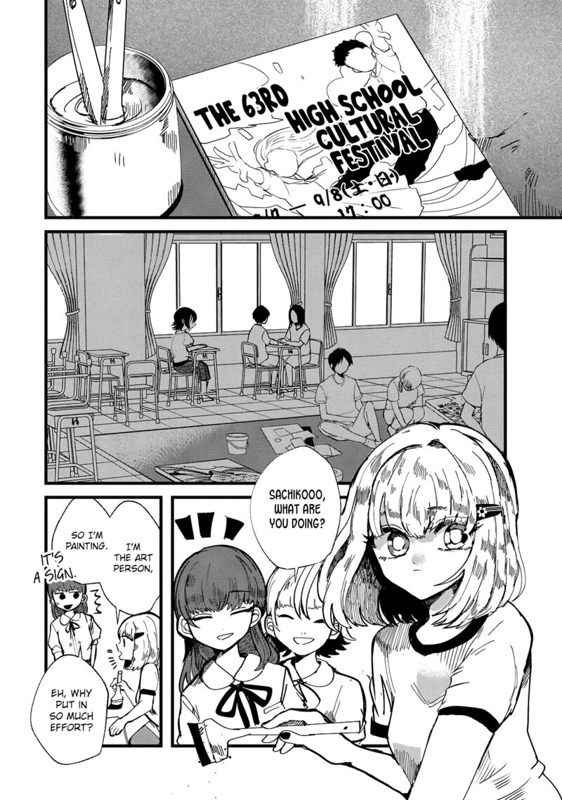 Kono Ai Wo Owarasete Kurenai Ka 26 5