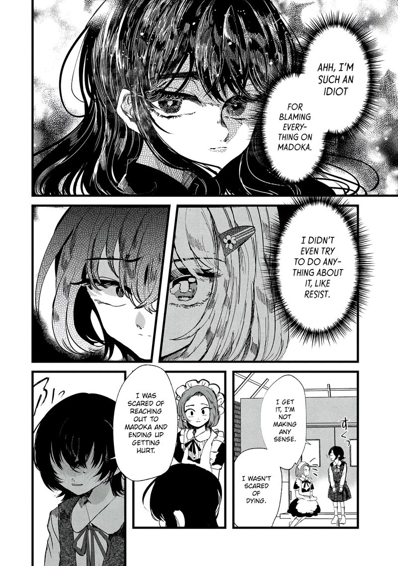Kono Ai Wo Owarasete Kurenai Ka 27 16