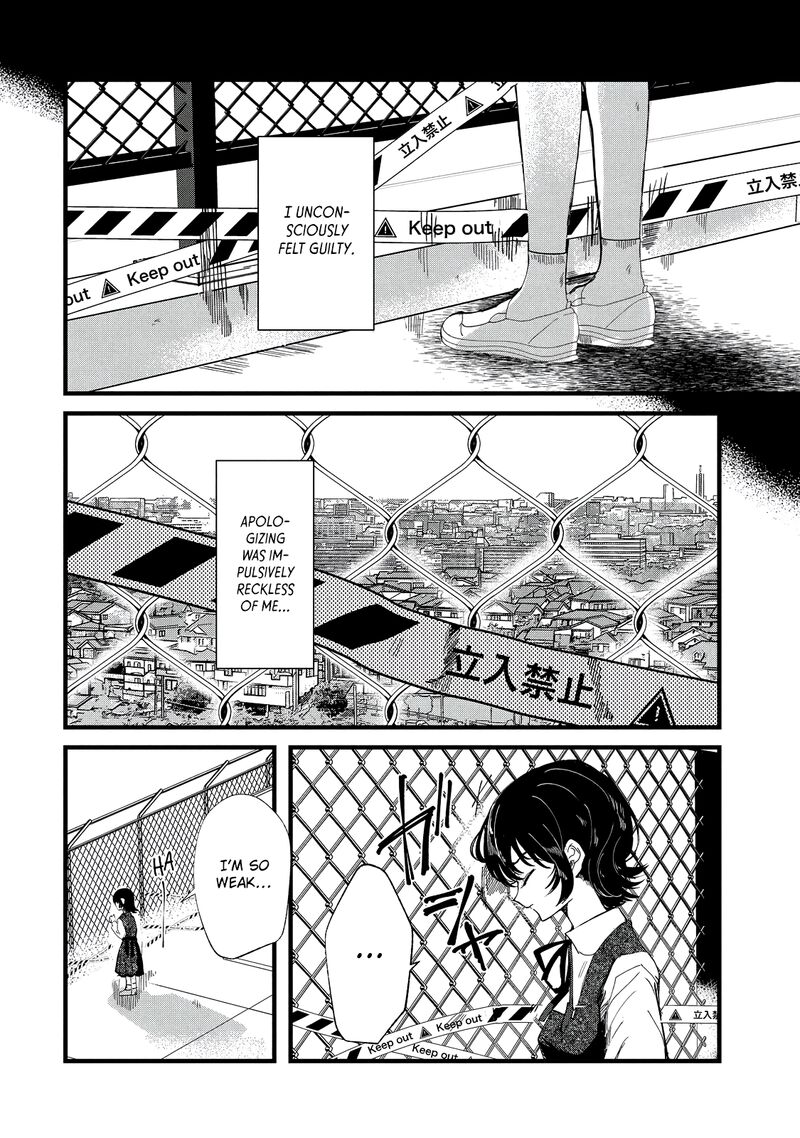 Kono Ai Wo Owarasete Kurenai Ka 27 2