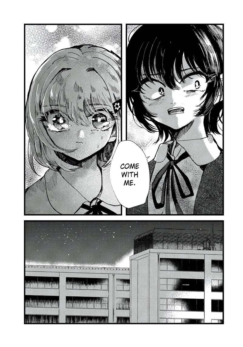 Kono Ai Wo Owarasete Kurenai Ka 27 21
