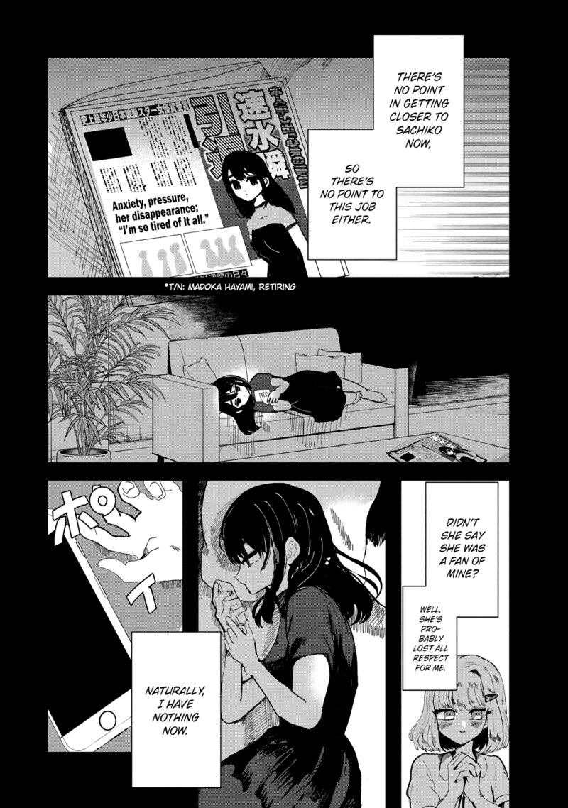 Kono Ai Wo Owarasete Kurenai Ka 29 14