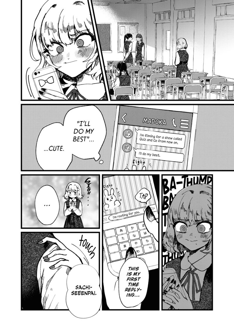 Kono Ai Wo Owarasete Kurenai Ka 3 14