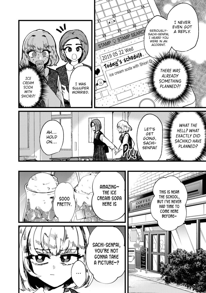 Kono Ai Wo Owarasete Kurenai Ka 3 16