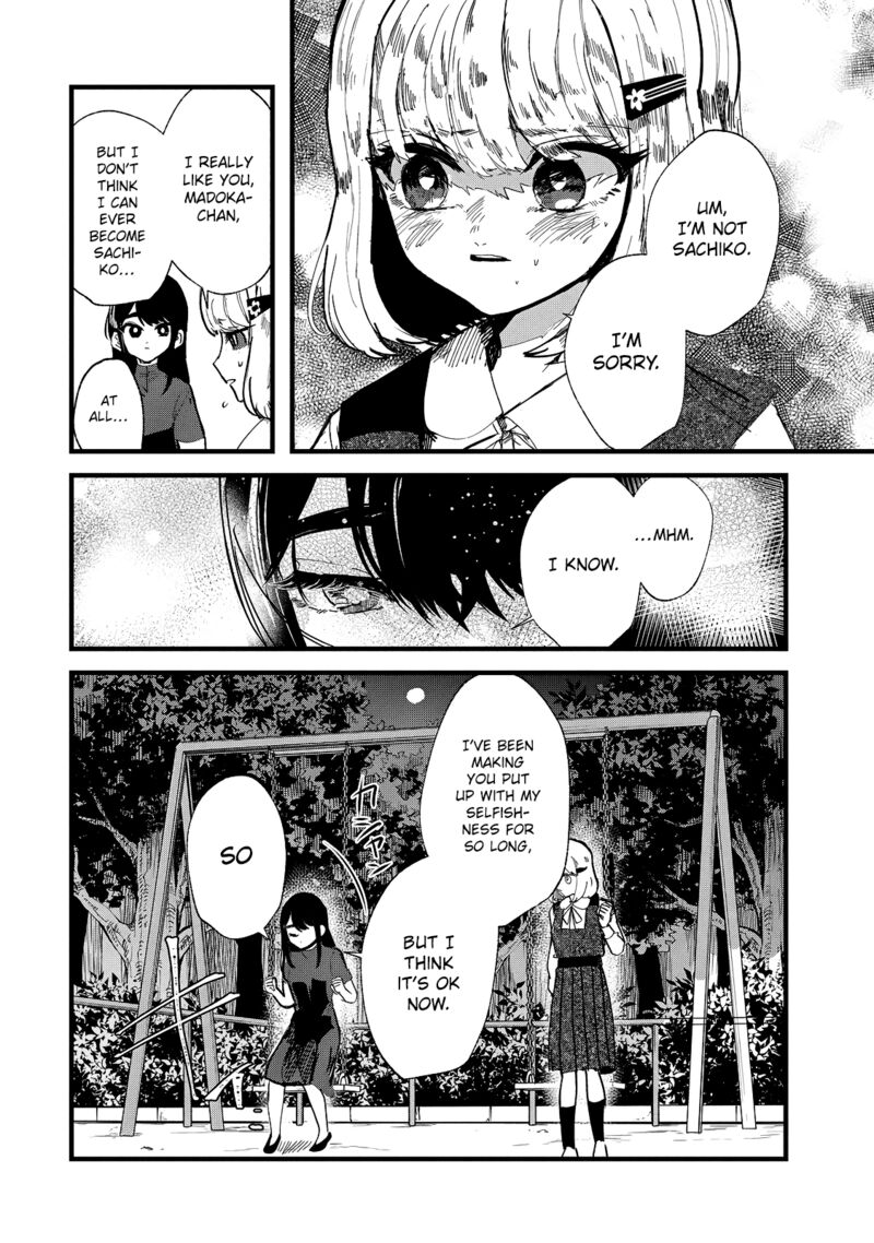 Kono Ai Wo Owarasete Kurenai Ka 30 4