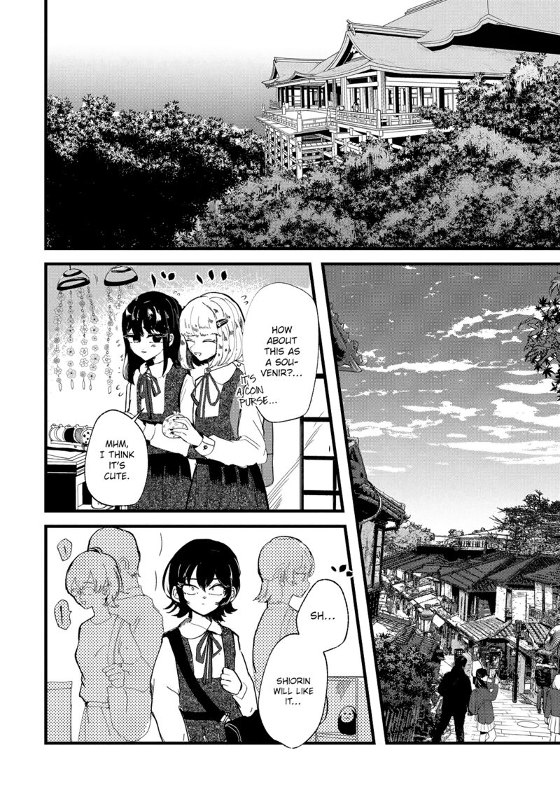 Kono Ai Wo Owarasete Kurenai Ka 31 4