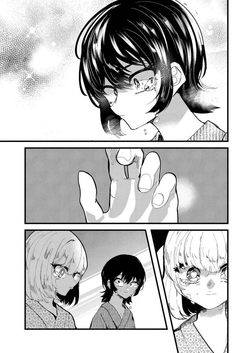 Kono Ai Wo Owarasete Kurenai Ka 33 15