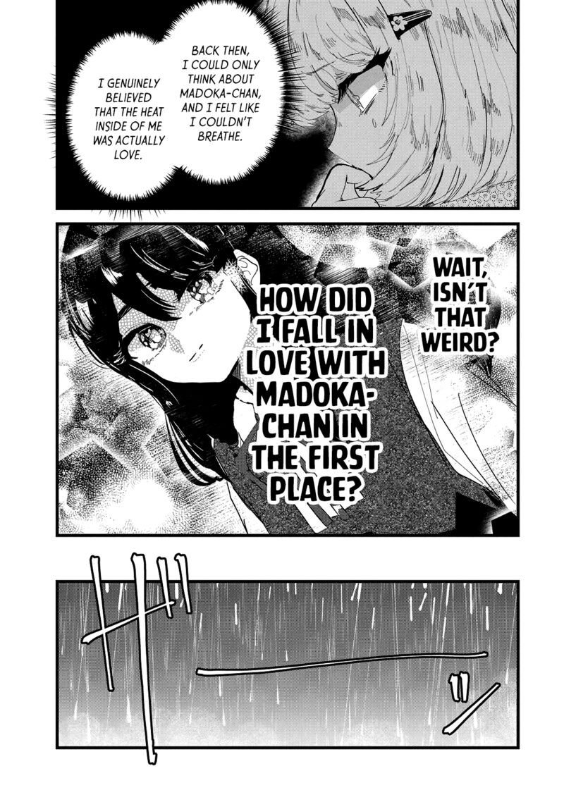 Kono Ai Wo Owarasete Kurenai Ka 33 5