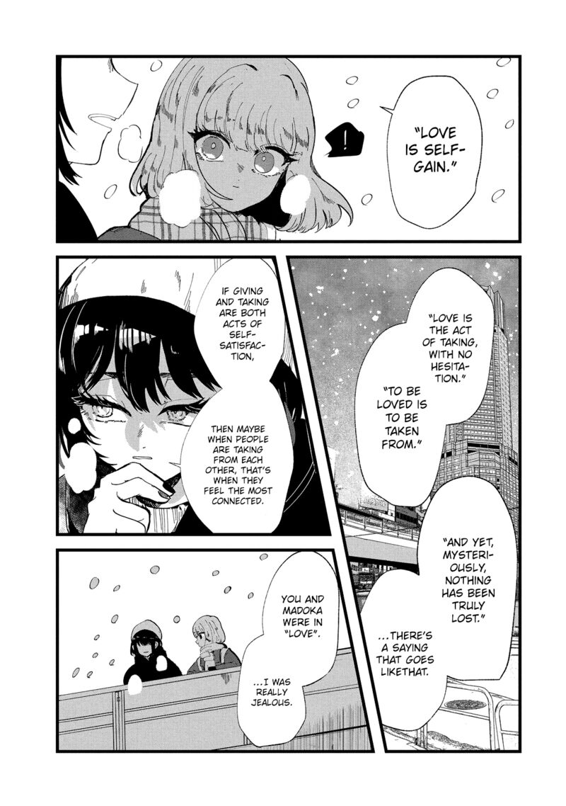 Kono Ai Wo Owarasete Kurenai Ka 34 7