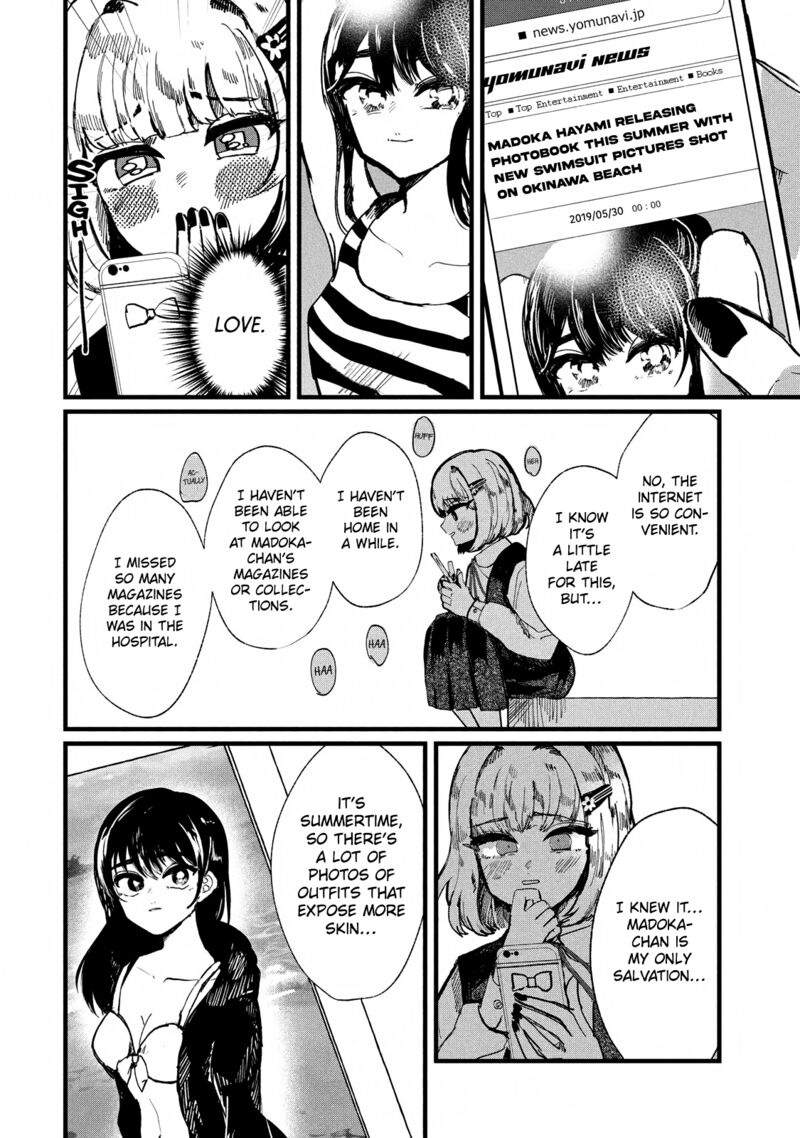 Kono Ai Wo Owarasete Kurenai Ka 5 13