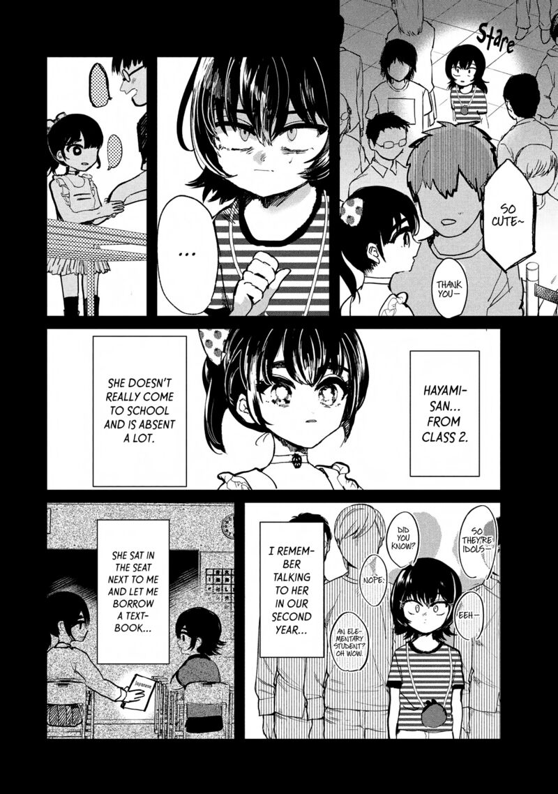 Kono Ai Wo Owarasete Kurenai Ka 5 3