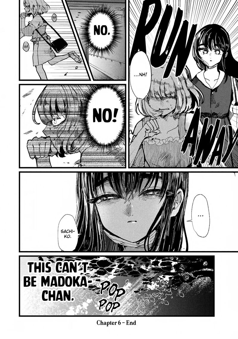 Kono Ai Wo Owarasete Kurenai Ka 6 21