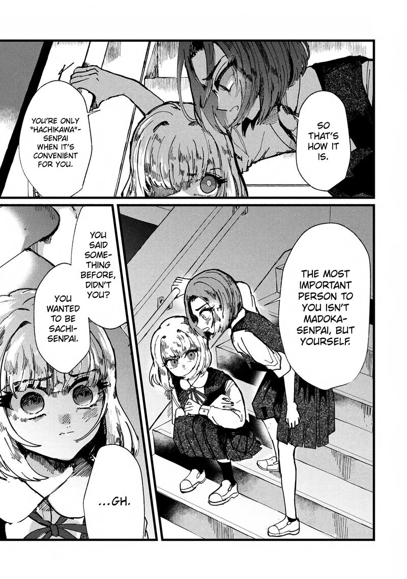 Kono Ai Wo Owarasete Kurenai Ka 7 15