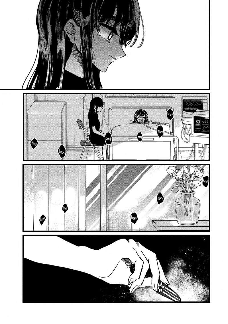 Kono Ai Wo Owarasete Kurenai Ka 7 21