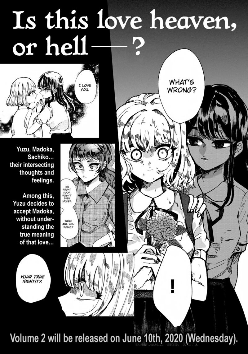 Kono Ai Wo Owarasete Kurenai Ka 7e 1