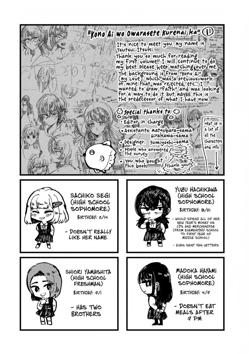 Kono Ai Wo Owarasete Kurenai Ka 7e 2