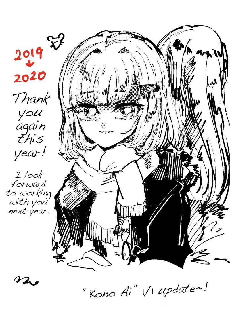 Kono Ai Wo Owarasete Kurenai Ka 7e 7