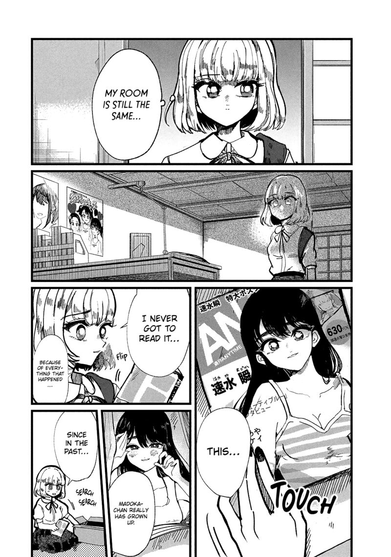 Kono Ai Wo Owarasete Kurenai Ka 8 17