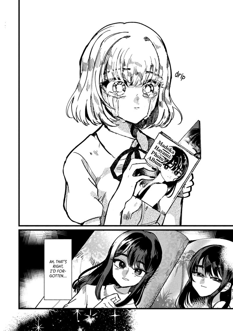 Kono Ai Wo Owarasete Kurenai Ka 8 19