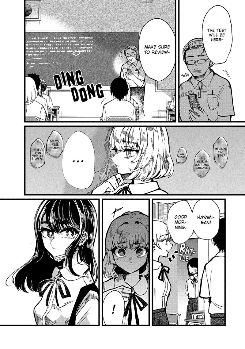 Kono Ai Wo Owarasete Kurenai Ka 8 4
