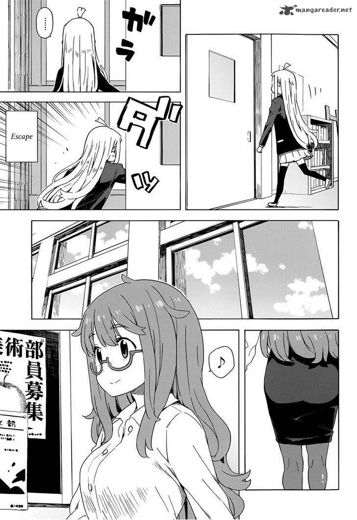 Kono Bijutsubu Ni Wa Mondai Ga Aru 10 15