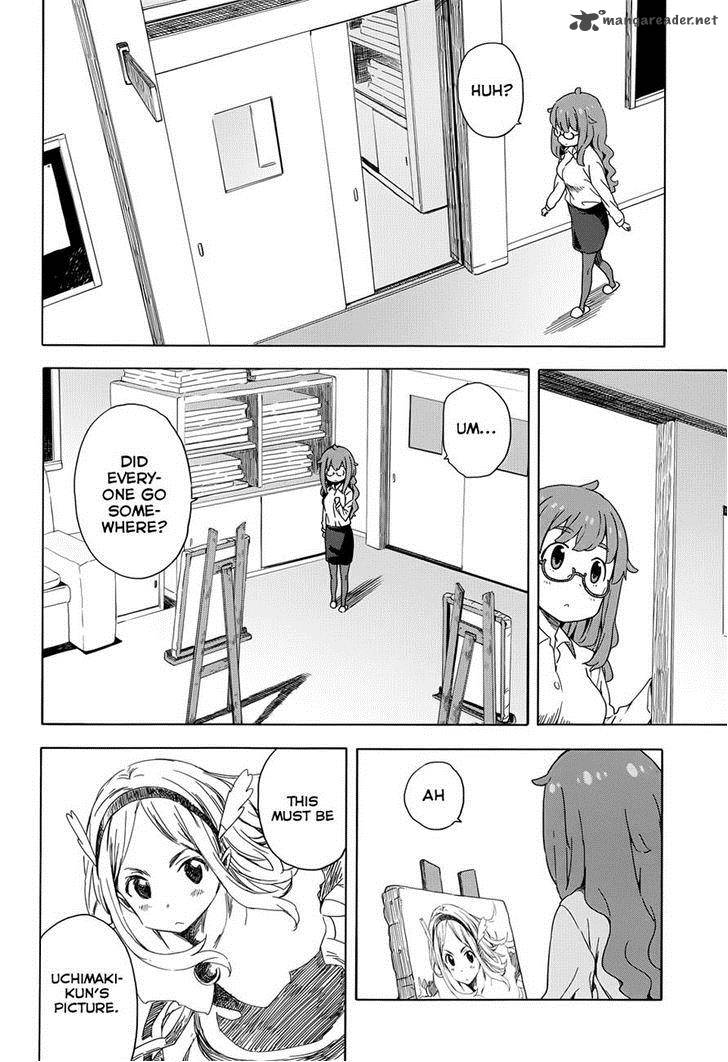 Kono Bijutsubu Ni Wa Mondai Ga Aru 10 16
