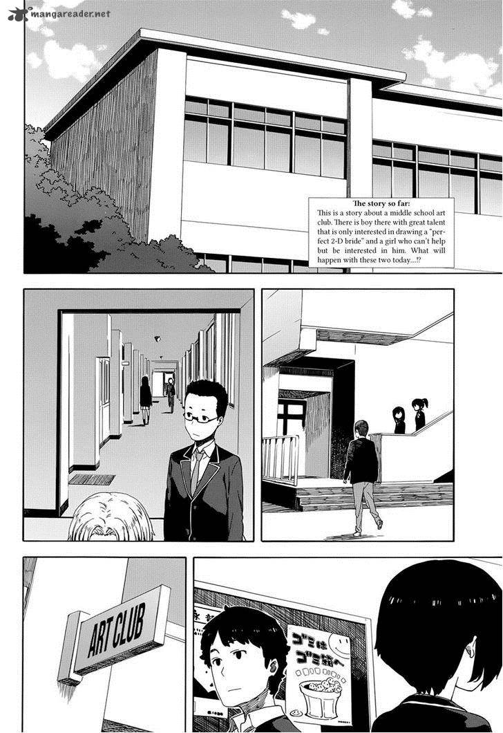 Kono Bijutsubu Ni Wa Mondai Ga Aru 10 2