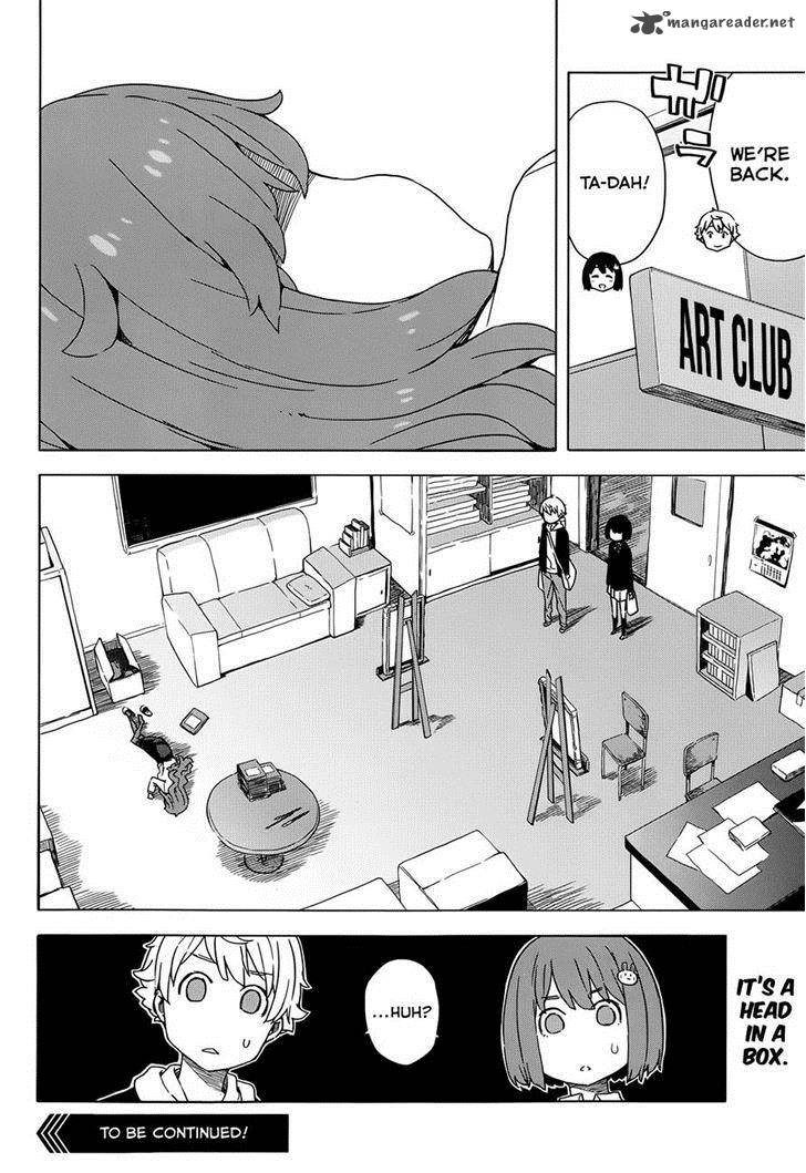 Kono Bijutsubu Ni Wa Mondai Ga Aru 10 22