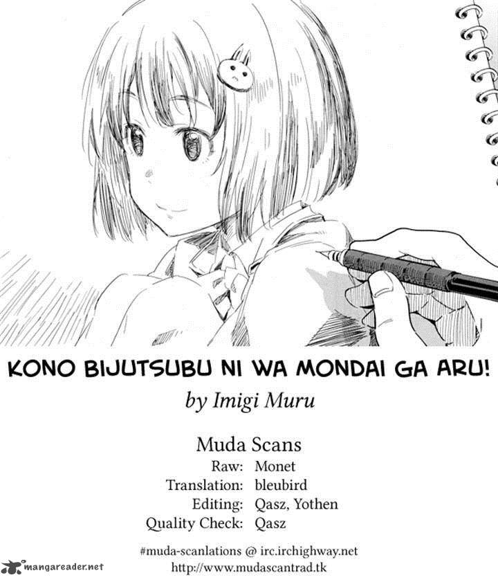 Kono Bijutsubu Ni Wa Mondai Ga Aru 10 23