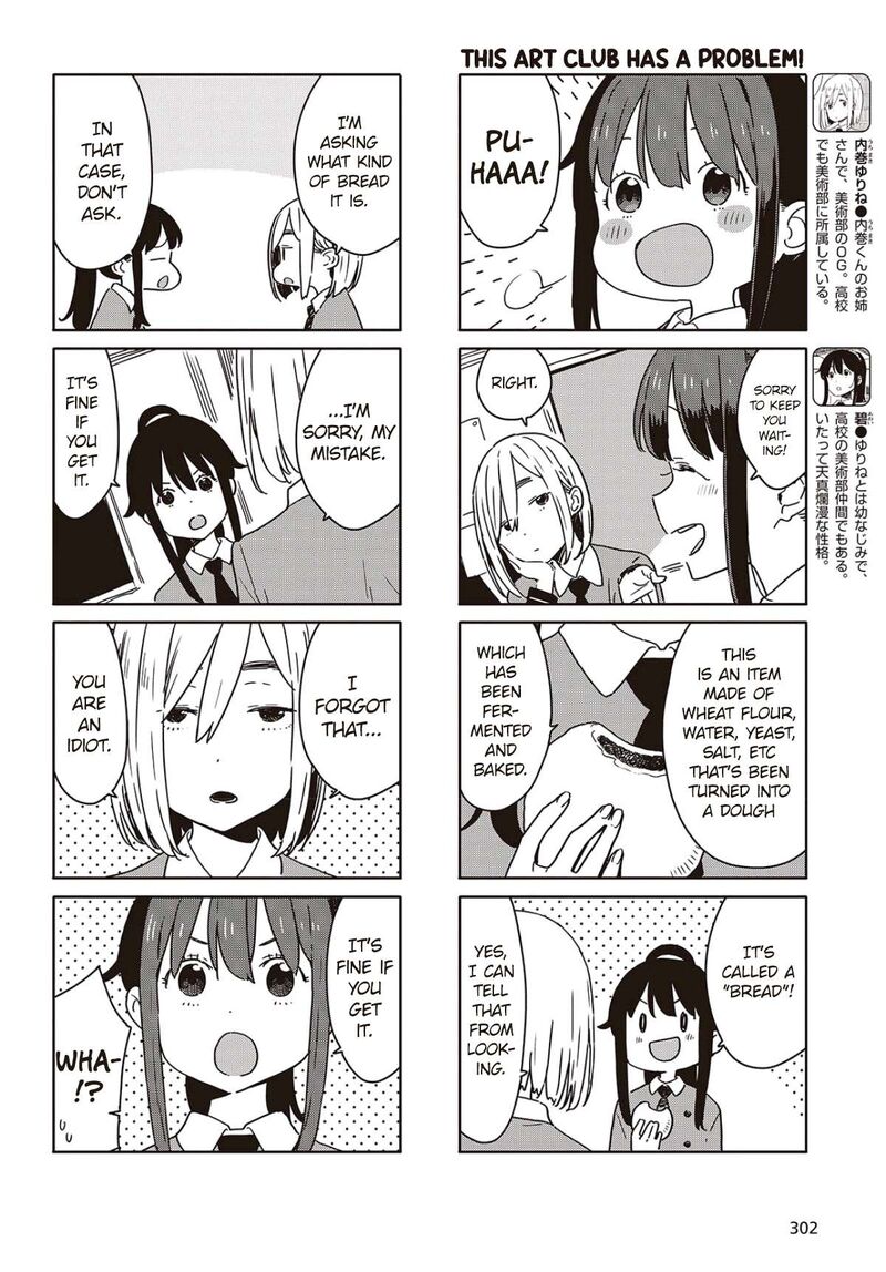 Kono Bijutsubu Ni Wa Mondai Ga Aru 116 2