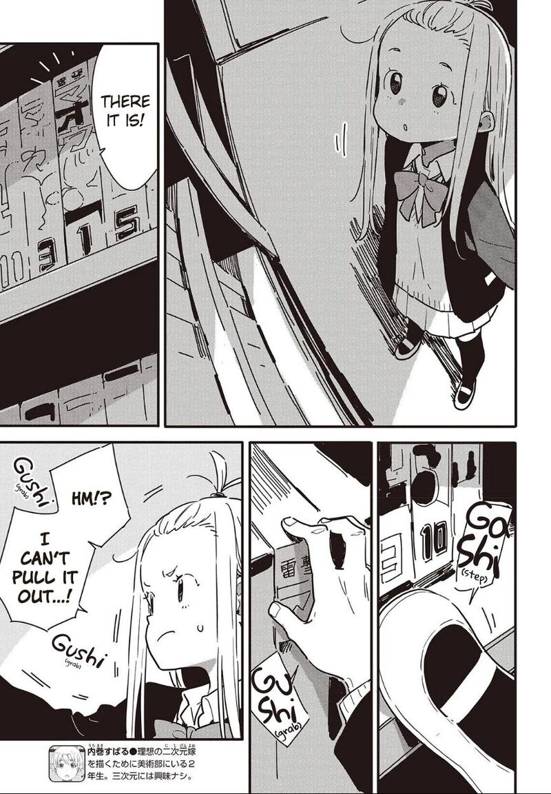 Kono Bijutsubu Ni Wa Mondai Ga Aru 117 3