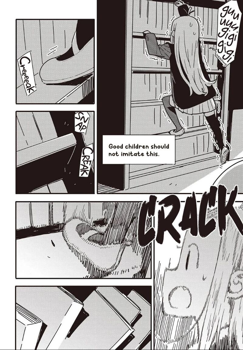 Kono Bijutsubu Ni Wa Mondai Ga Aru 117 4