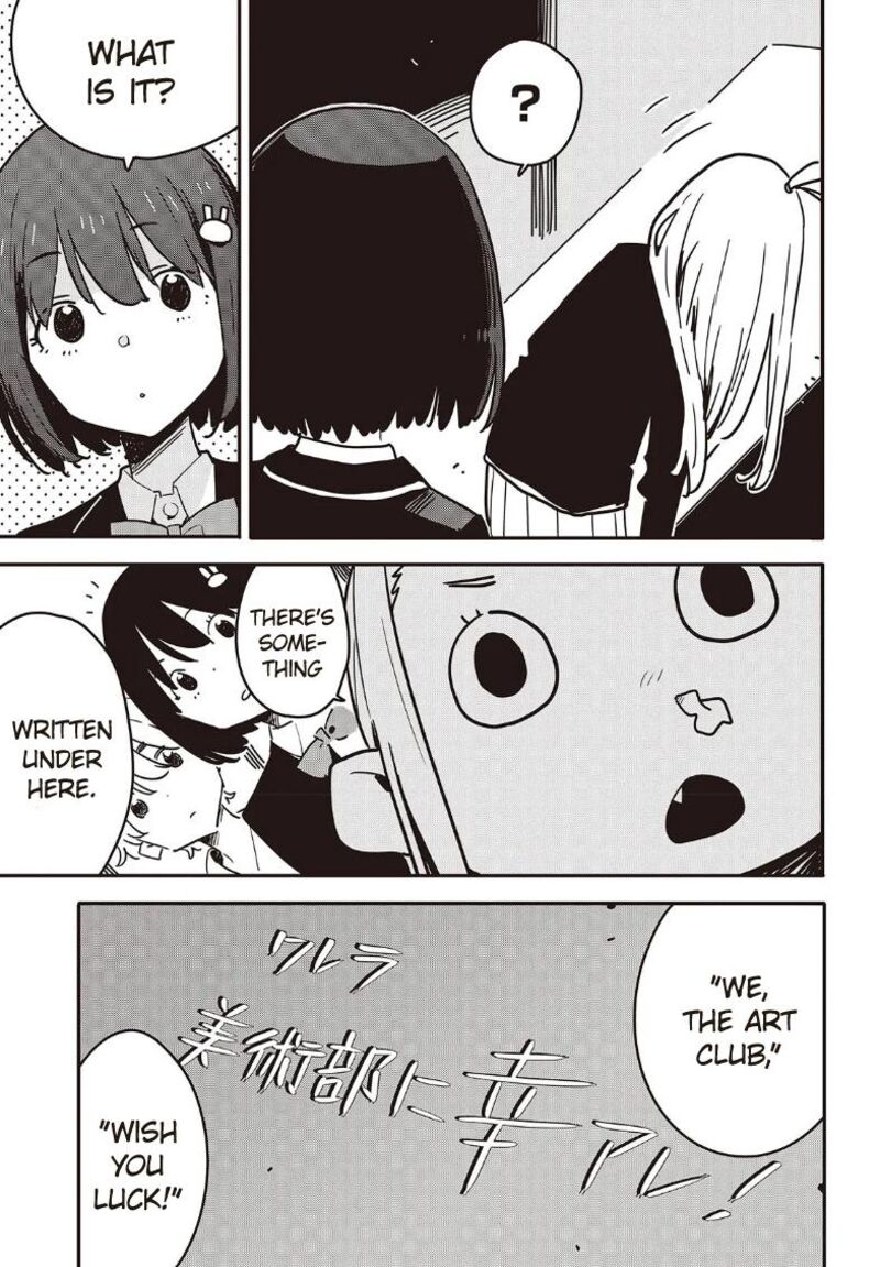 Kono Bijutsubu Ni Wa Mondai Ga Aru 118 1