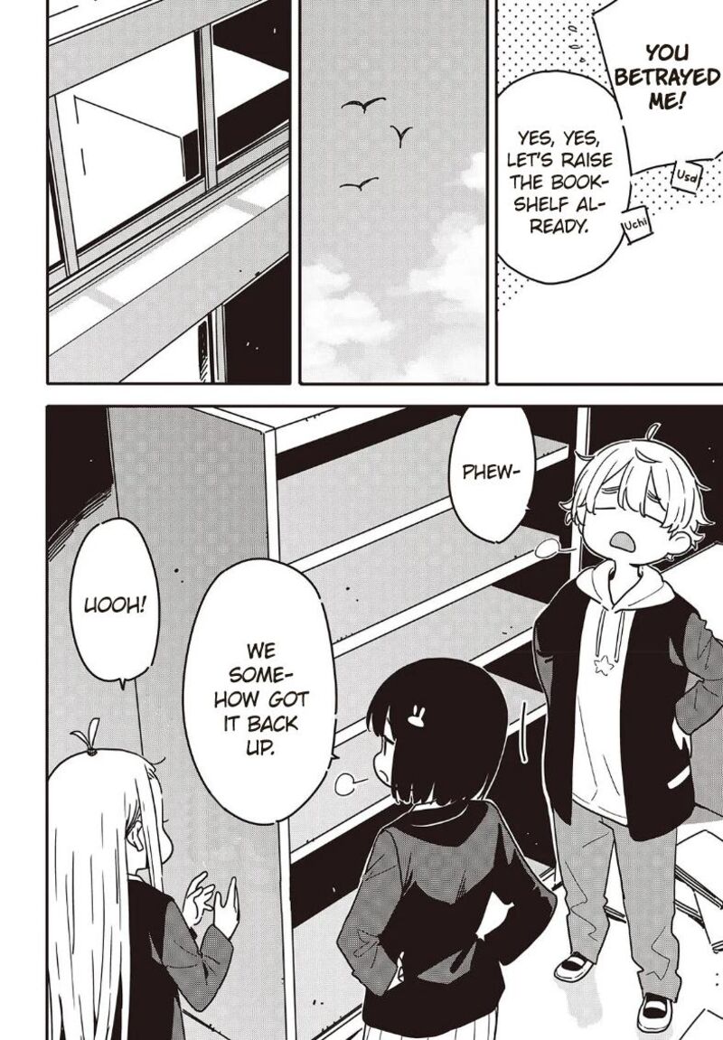 Kono Bijutsubu Ni Wa Mondai Ga Aru 118 6