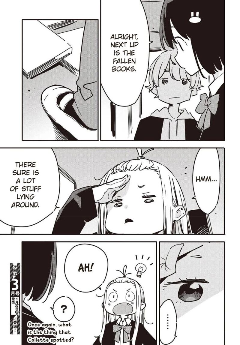 Kono Bijutsubu Ni Wa Mondai Ga Aru 118 7