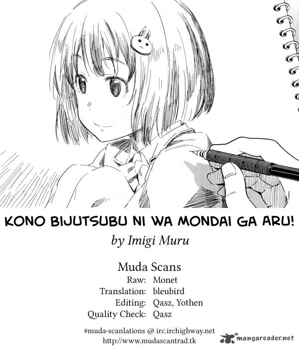 Kono Bijutsubu Ni Wa Mondai Ga Aru 14 11