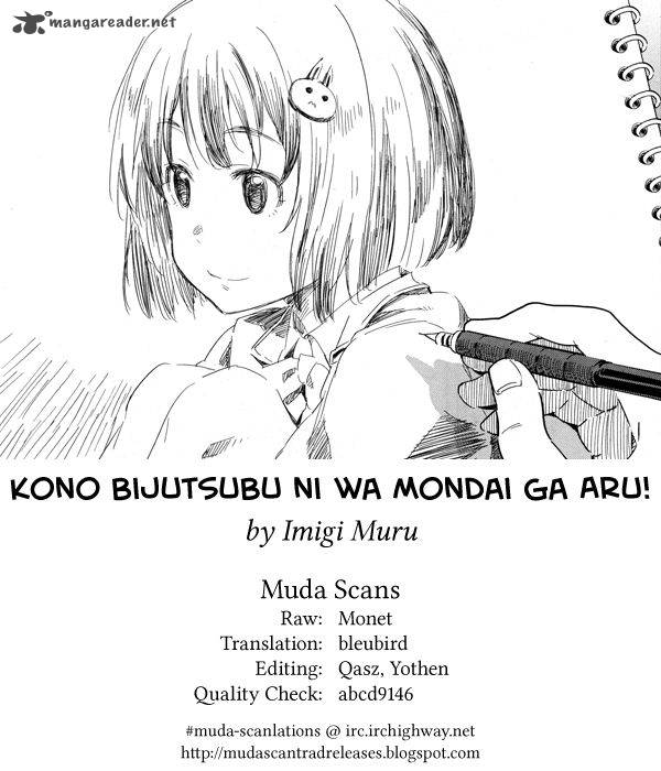 Kono Bijutsubu Ni Wa Mondai Ga Aru 2 25