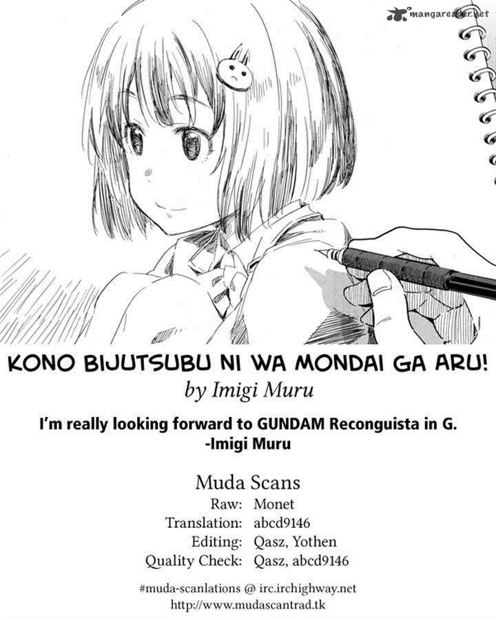 Kono Bijutsubu Ni Wa Mondai Ga Aru 22 25