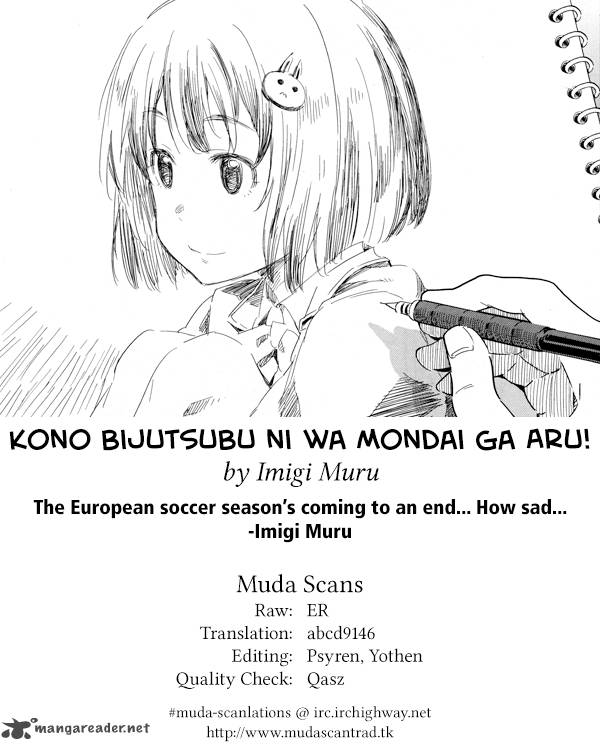 Kono Bijutsubu Ni Wa Mondai Ga Aru 31 26