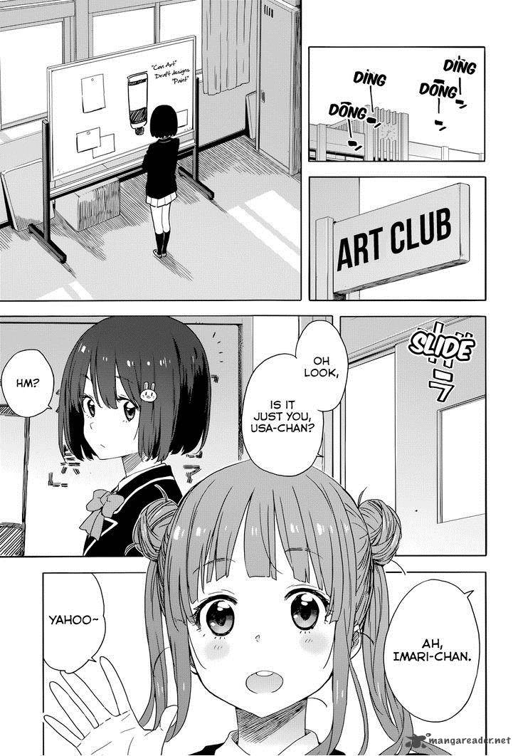 Kono Bijutsubu Ni Wa Mondai Ga Aru 32 13