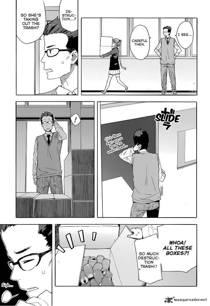 Kono Bijutsubu Ni Wa Mondai Ga Aru 32 23