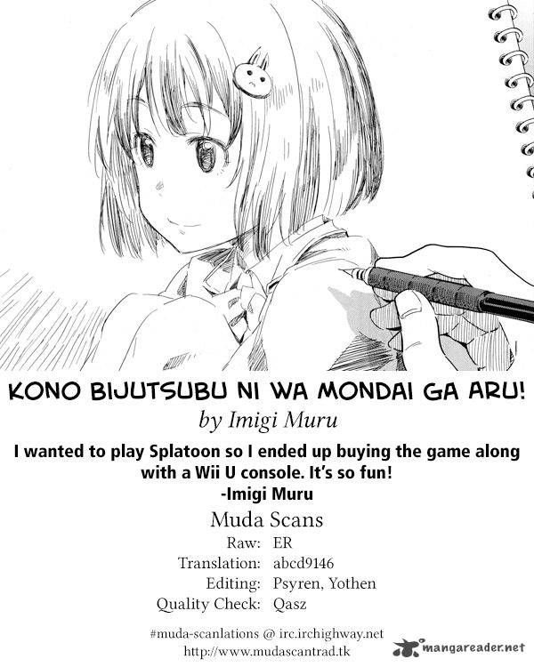 Kono Bijutsubu Ni Wa Mondai Ga Aru 32 25