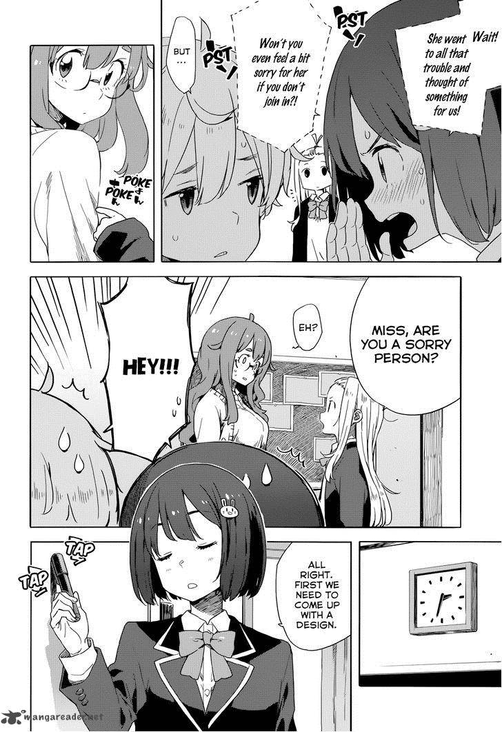 Kono Bijutsubu Ni Wa Mondai Ga Aru 32 8