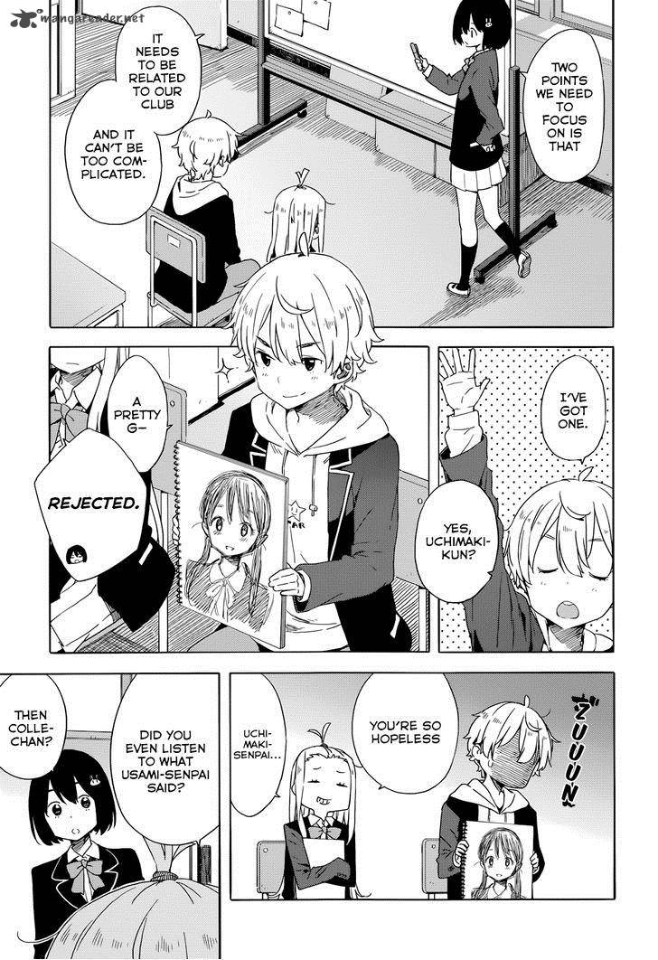 Kono Bijutsubu Ni Wa Mondai Ga Aru 32 9