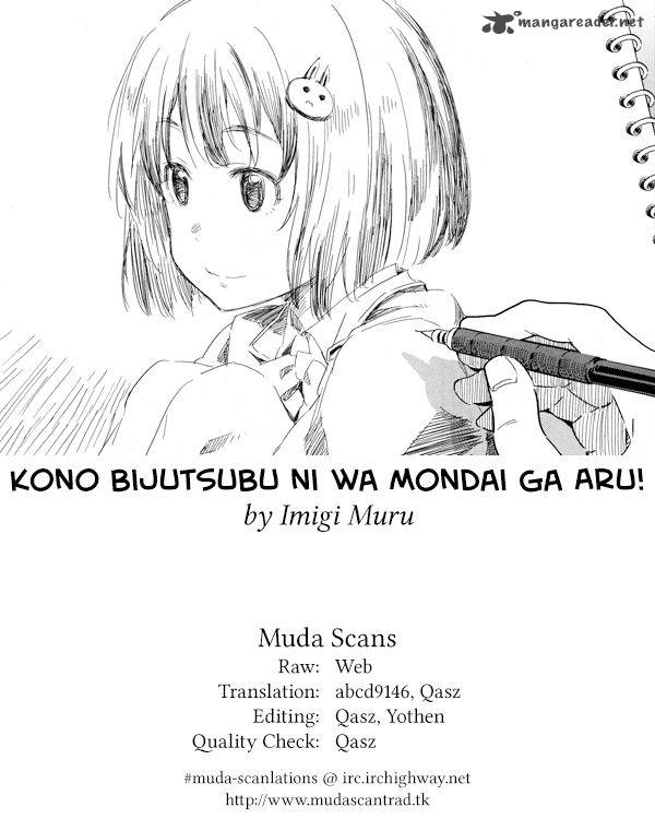 Kono Bijutsubu Ni Wa Mondai Ga Aru 37 23